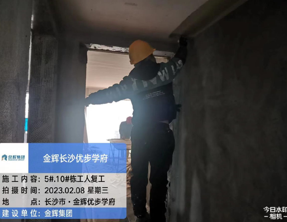 1677571552483546.jpg 長沙優(yōu)步學府家書圖 (5).jpg