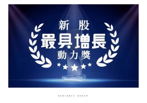 1678086005759017.png 金輝地產(chǎn) | 萬物春醒 穩(wěn)中奮進